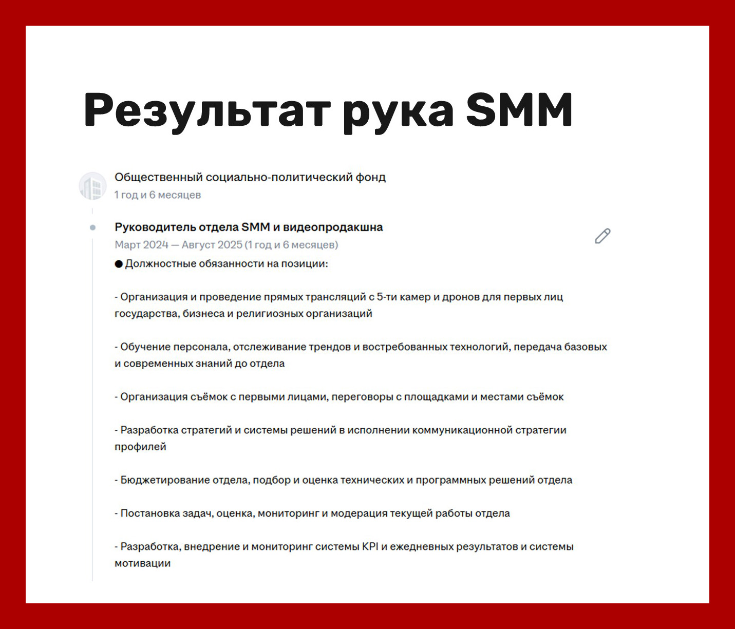 Действительно делал. А дальше что?