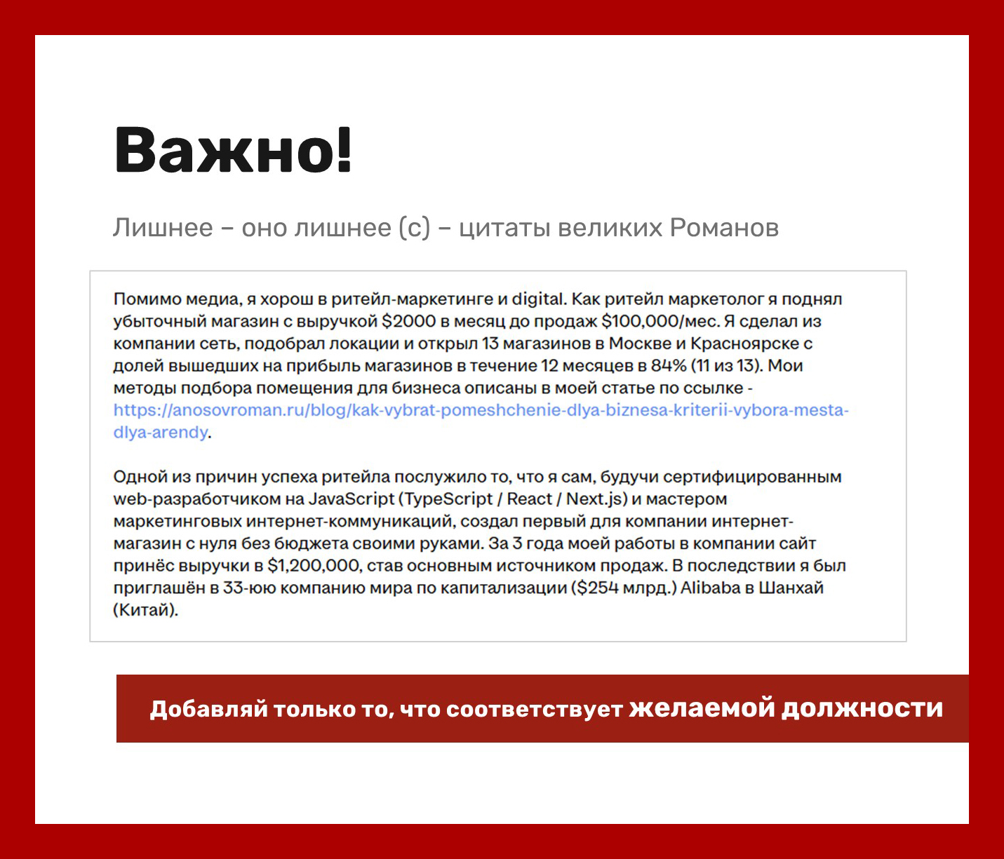 Лишнее - оно лишнее (с) - цитаты великих Романов